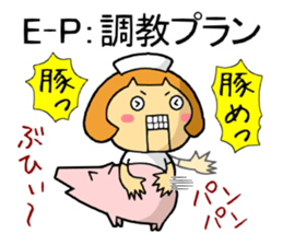 Nursing student Sticker sticker #15632198