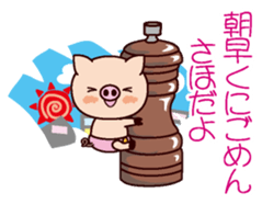 I am Saho2 sticker #15632251