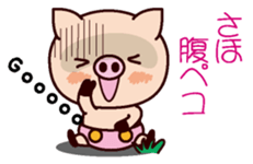 I am Saho2 sticker #15632252