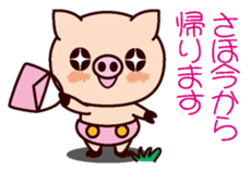 I am Saho2 sticker #15632253