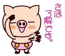 I am Saho2 sticker #15632254