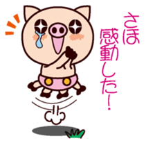 I am Saho2 sticker #15632255