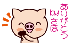 I am Saho2 sticker #15632257