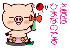 I am Saho2 sticker #15632260