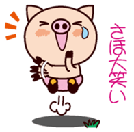 I am Saho2 sticker #15632261