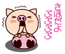 I am Saho2 sticker #15632262