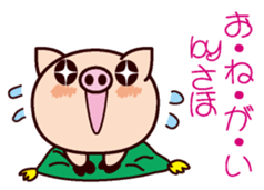 I am Saho2 sticker #15632264