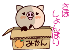 I am Saho2 sticker #15632265