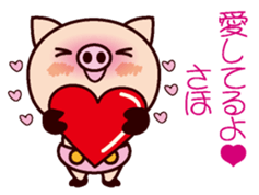 I am Saho2 sticker #15632266