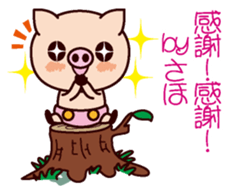 I am Saho2 sticker #15632267