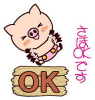 I am Saho2 sticker #15632268