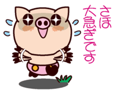 I am Saho2 sticker #15632271