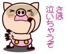 I am Saho2 sticker #15632272