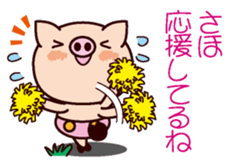 I am Saho2 sticker #15632273