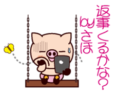 I am Saho2 sticker #15632274