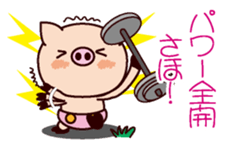 I am Saho2 sticker #15632275