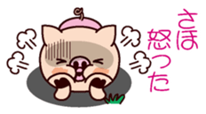 I am Saho2 sticker #15632276