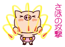 I am Saho2 sticker #15632277