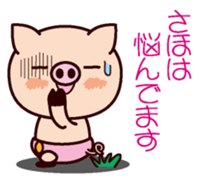 I am Saho2 sticker #15632278