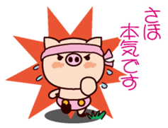 I am Saho2 sticker #15632279