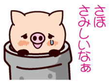 I am Saho2 sticker #15632280