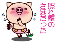 I am Saho2 sticker #15632281