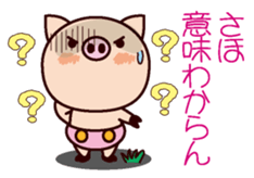 I am Saho2 sticker #15632282