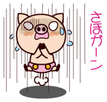 I am Saho2 sticker #15632283