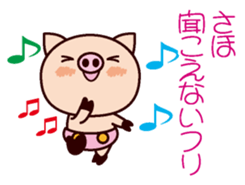 I am Saho2 sticker #15632286