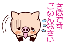 I am Saho2 sticker #15632287