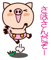 I am Saho2 sticker #15632288