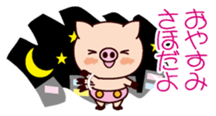 I am Saho2 sticker #15632289