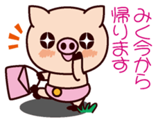 I am Miku ! sticker #15632349