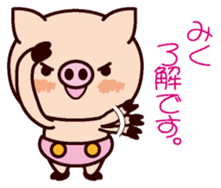 I am Miku ! sticker #15632350