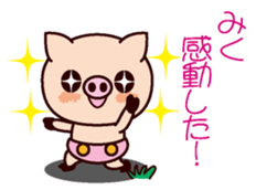 I am Miku ! sticker #15632351