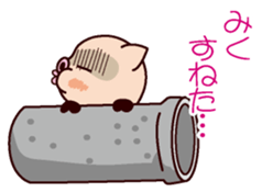 I am Miku ! sticker #15632352