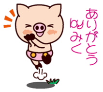 I am Miku ! sticker #15632353