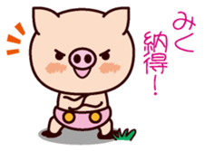 I am Miku ! sticker #15632354