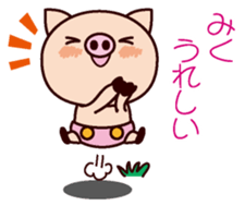 I am Miku ! sticker #15632355