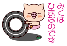 I am Miku ! sticker #15632356