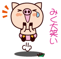 I am Miku ! sticker #15632357