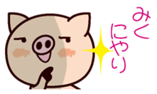 I am Miku ! sticker #15632359