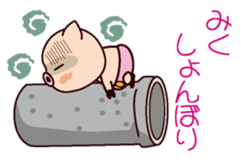 I am Miku ! sticker #15632361