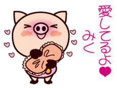 I am Miku ! sticker #15632362