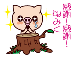 I am Miku ! sticker #15632363