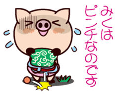 I am Miku ! sticker #15632366