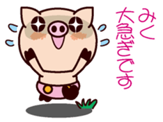 I am Miku ! sticker #15632367