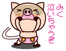 I am Miku ! sticker #15632368