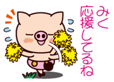 I am Miku ! sticker #15632369