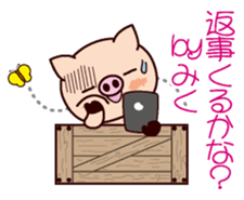 I am Miku ! sticker #15632370